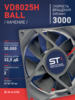 Вентилятор  VD8025H Ball (качения) 12V - st-e.info - Калининград