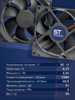 Вентилятор  VD 9225L Ball (качения) 12V, 2300 об/мин, 0,17A - st-e.info - Калининград