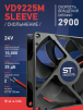 Вентилятор  VD 9225M sleeve (скольжения) 24V, 0.15А - st-e.info - Калининград