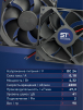 Вентилятор  VD 9225M sleeve (скольжения) 24V, 0.18А - st-e.info - Калининград