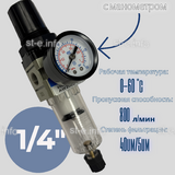 Фильтр масловлагоотделитель AW2000 -02 - st-e.info - Калининград