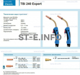 Горелка для полуавтоматической сварки TBi 240 Expert, длина 5 m. - st-e.info - Калининград