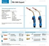Горелка для полуавтоматической сварки TBi 360 Expert, длина 4 m. - st-e.info - Калининград