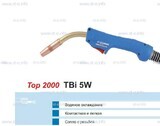 Горелка для полуавтоматической сварки TBi 5W-blue-ESW, длина 4 метра - st-e.info - Калининград