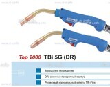 Горелка для полуавтоматической сварки TBI 5G-blue-ESG, длина 3 метра - st-e.info - Калининград