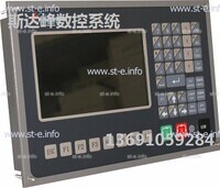 Управляющий блок ЧПУ SF-2012 - st-e.info - Калининград