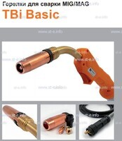 Горелка полуавтоматическая  TBi Basic 511 orange-ESW, длинна рукава 5 метров - st-e.info - Калининград