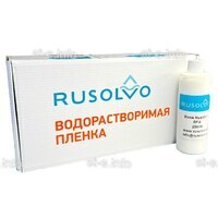 Набор водорастворимая пленка Rusolvo RFB 1*20 + клей RFA 250ml - st-e.info - Калининград