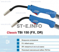 Горелка для полуавтоматической сварки TBi 240-blue-ESG, длина 3 метра - st-e.info - Калининград
