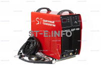 Установка  воздушно-плазменной резки CUT-160 - st-e.info - Калининград