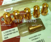 Сопло контактное для плазмотрона LC65/80/100 60A арт. W03X0893-34A - st-e.info - Калининград