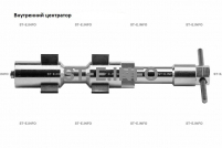 Внутренние центраторы 20E, тип 2, для труб из нержавеющей стали д. 38-52  mm - st-e.info - Калининград
