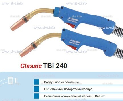 Корпус горелки TBi240 DR, 45° - st-e.info - Калининград