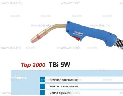 Корпус горелки TBi 5W, 50° - st-e.info - Калининград