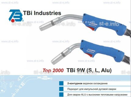 Горелка для полуавтоматической сварки TBi 9W-blue-ESW short, длина 3 м. - st-e.info - Калининград