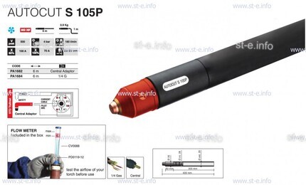 Плазмотрон для механизированной резки AUTOCUT S 105 P, 10 метров - st-e.info - Калининград