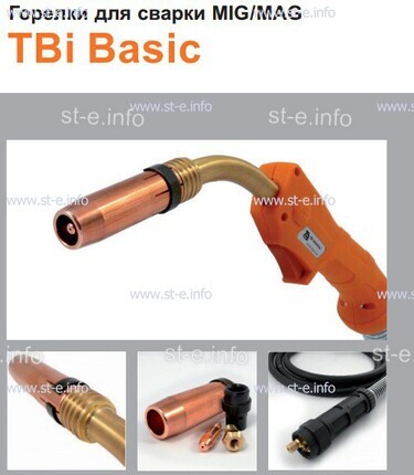 Горелка полуавтоматическая  TBi Basic 511 orange-ESW, длинна рукава 3 метра - st-e.info - Калининград