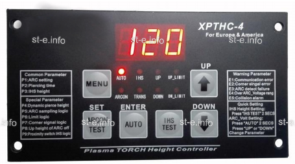 Контроллер высоты XPTHC-4 с осью Z (с подъемником, ход:150мм) - st-e.info - Калининград