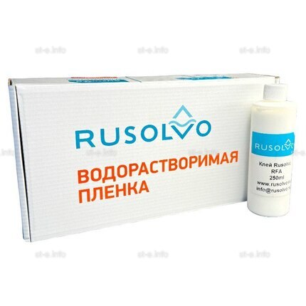 Набор водорастворимая пленка Rusolvo RFB 1*20 + клей RFA 250ml - st-e.info - Калининград
