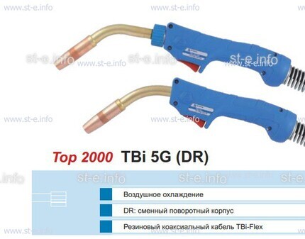 Горелка для полуавтоматической сварки TBI 5G-blue-ESG, длина 3 метра - st-e.info - Калининград