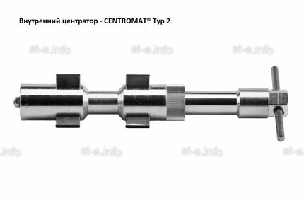 Внутренние центраторы Centromat® 20E, тип 2, для труб из нержавеющей стали д. 38-52  mm - st-e.info - Калининград
