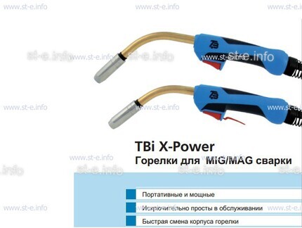 Корпус горелки  TBi XP 463 - st-e.info - Калининград